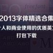 49图图库app下载澳门