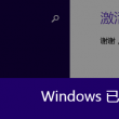 word文档2023官方下载免费版电脑版试用版官方